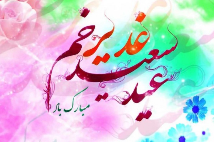 شرکت کیندو تبریک مهندس سلام زاده