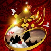 Arbaeen-4