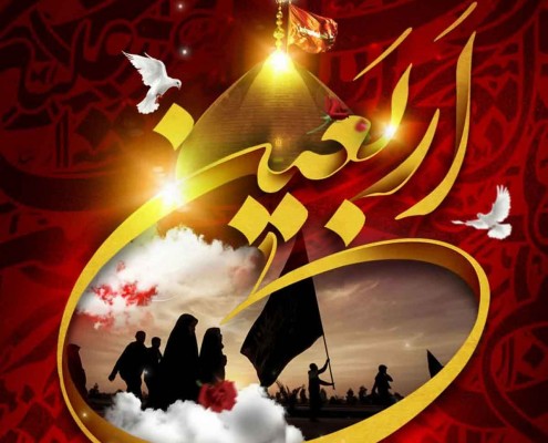 Arbaeen-4
